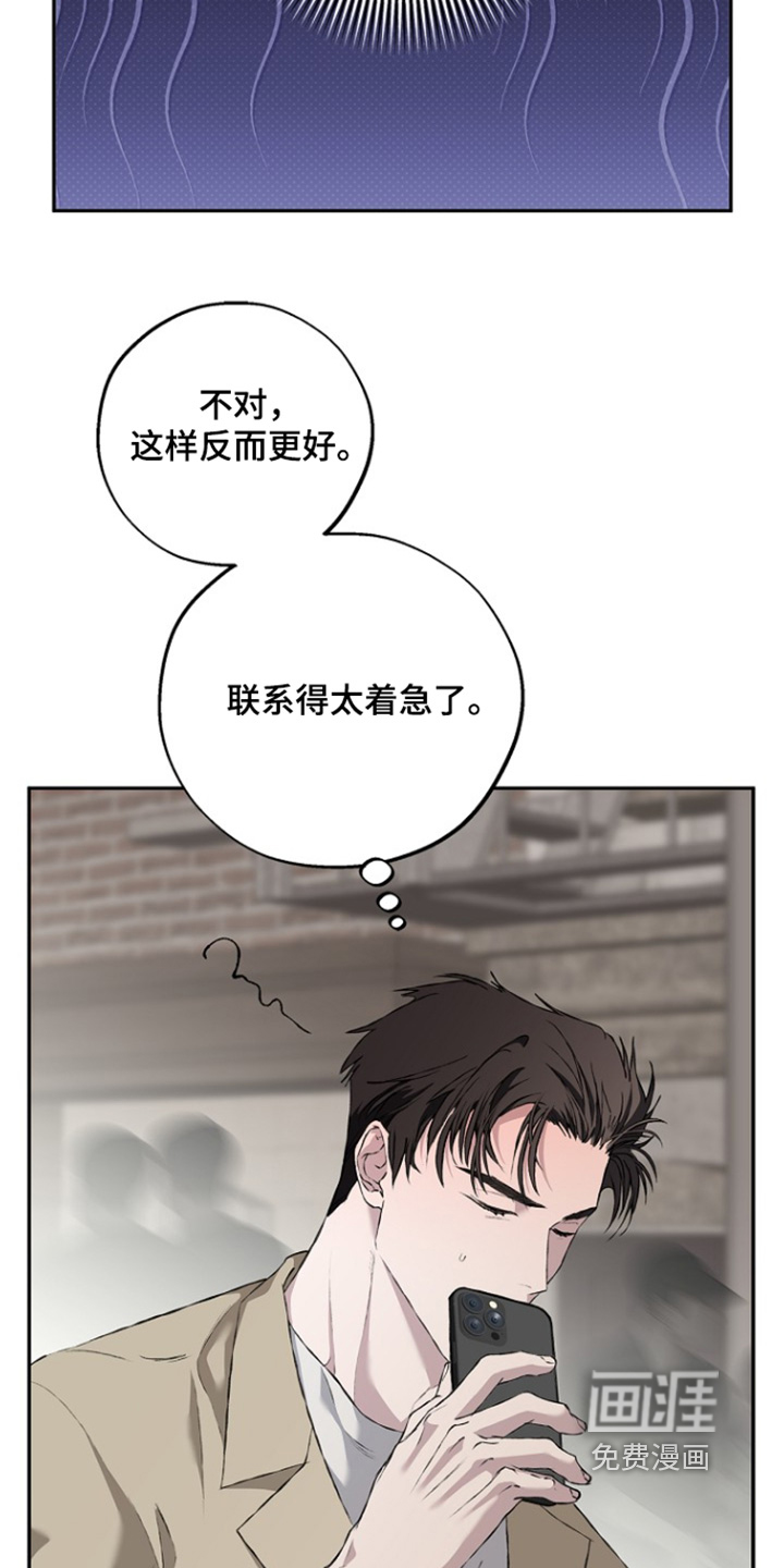 第77话26