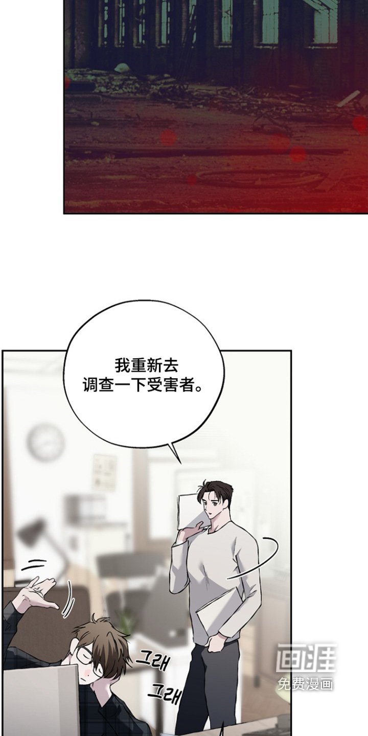 第77话11