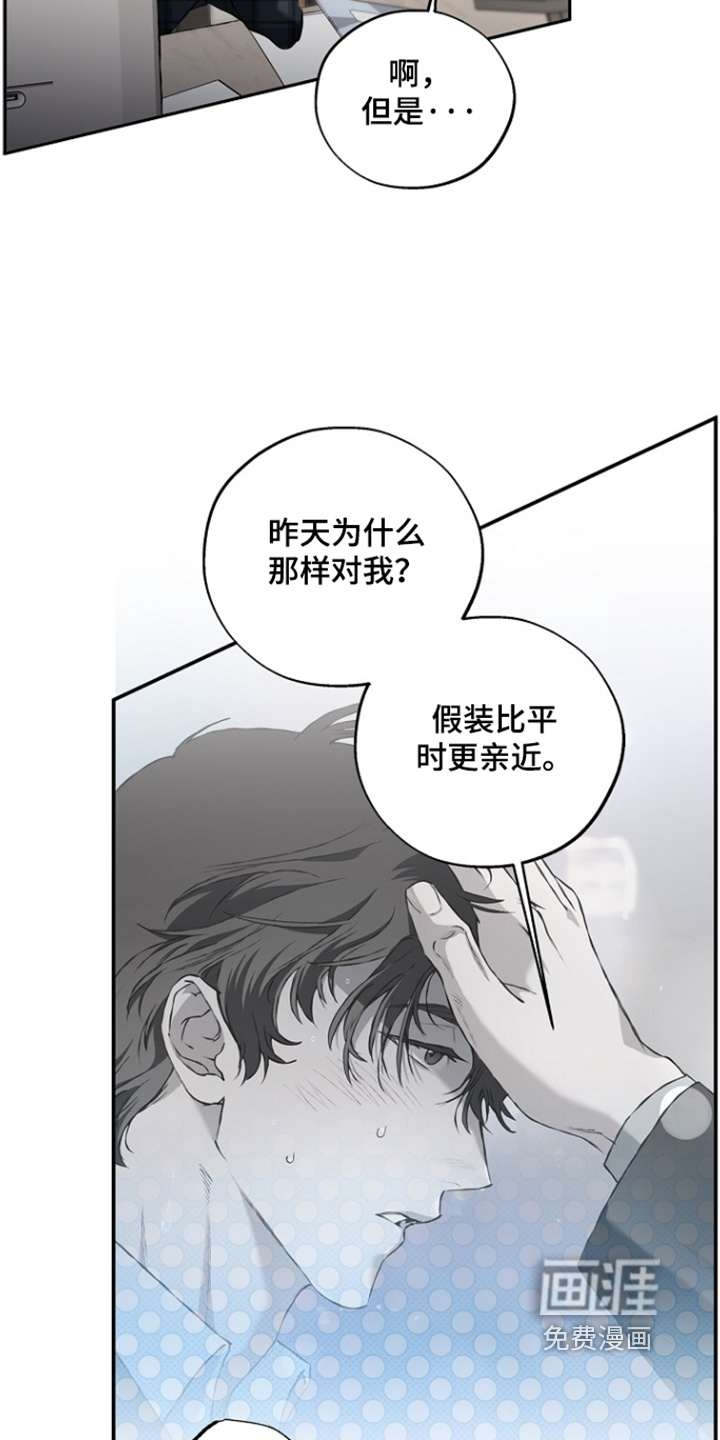 第77话12