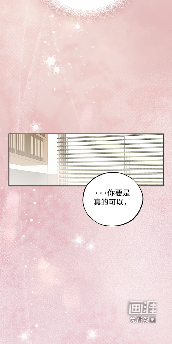 第76话23