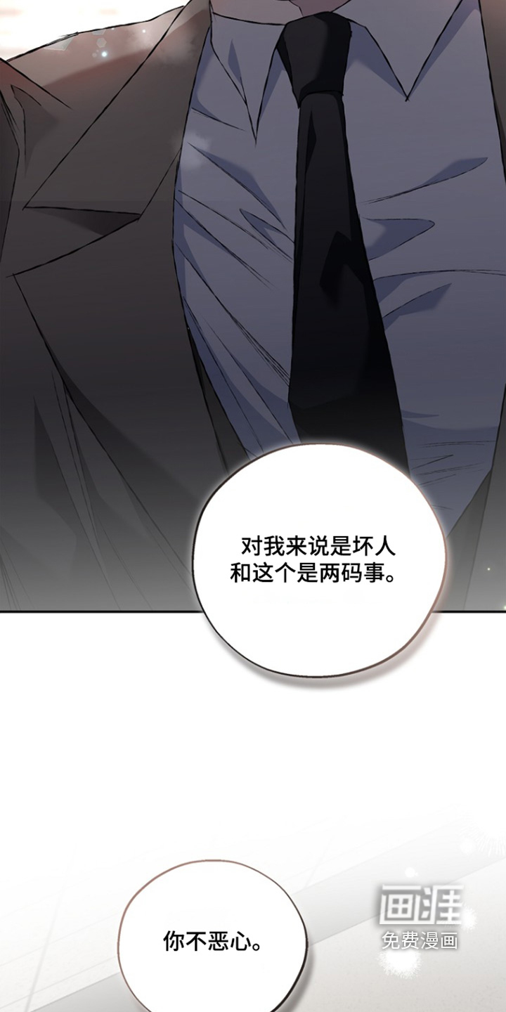 第76话17