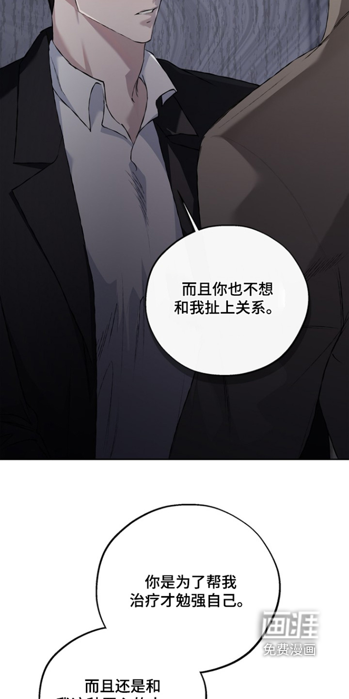 第76话8