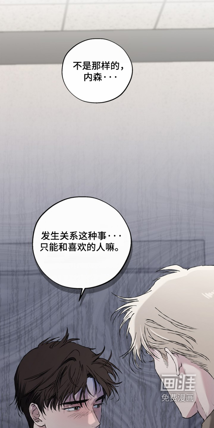 第76话7