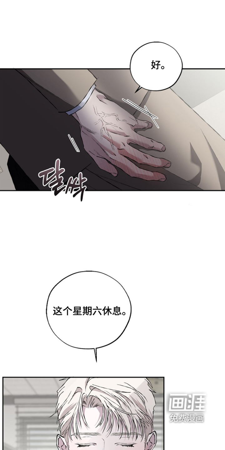 第76话25