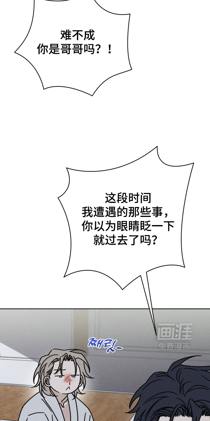 第33话5