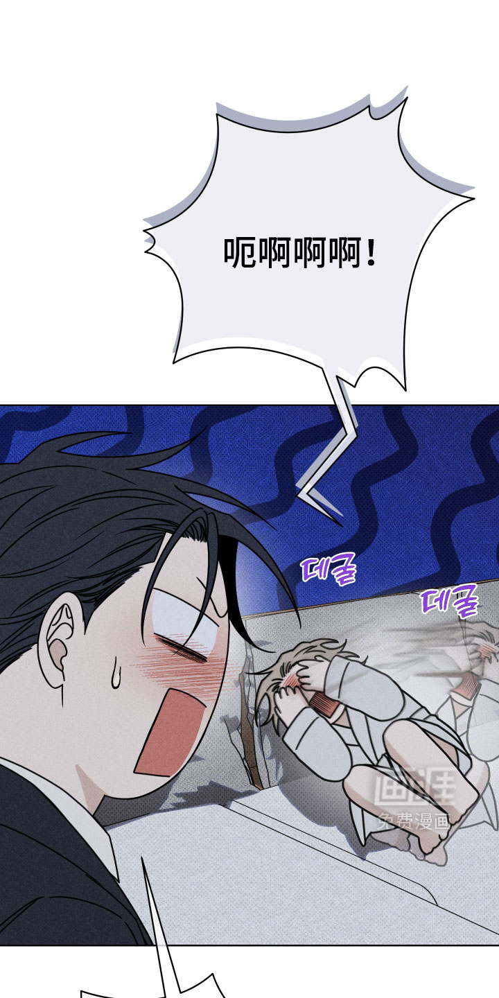第33话4