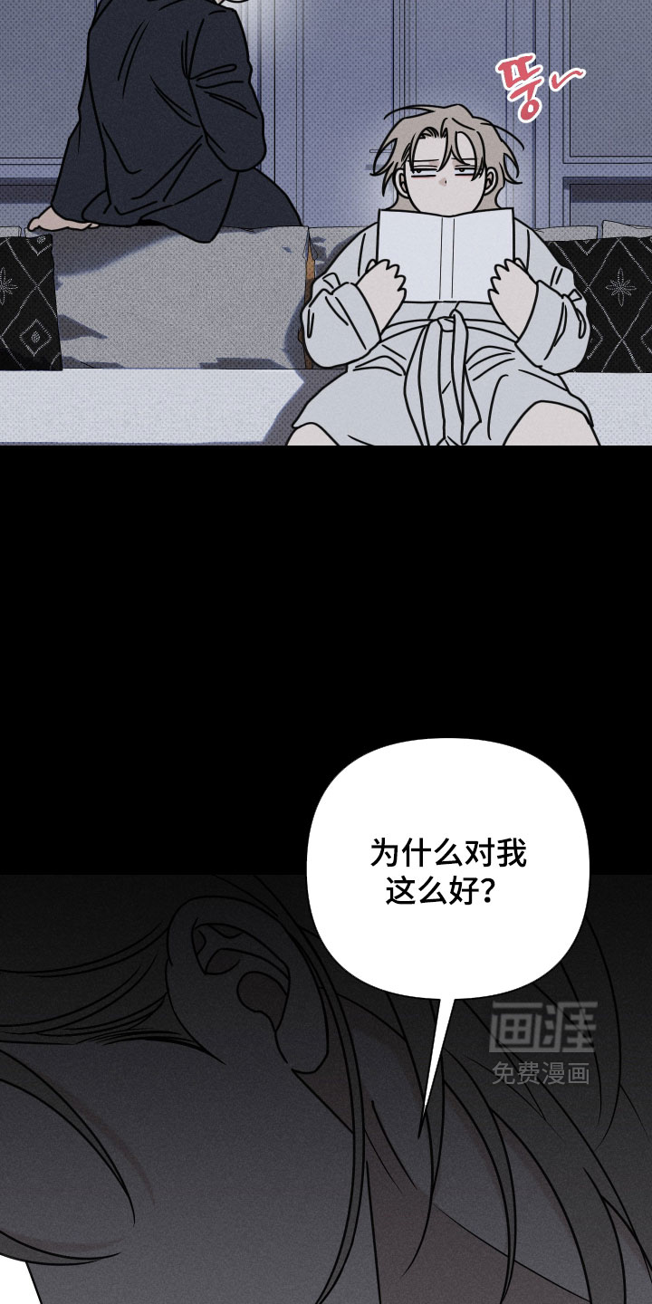 第32话18