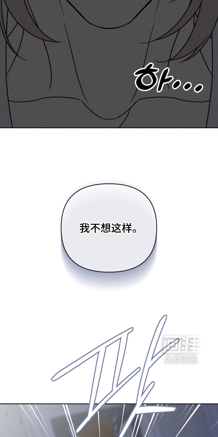 第32话29