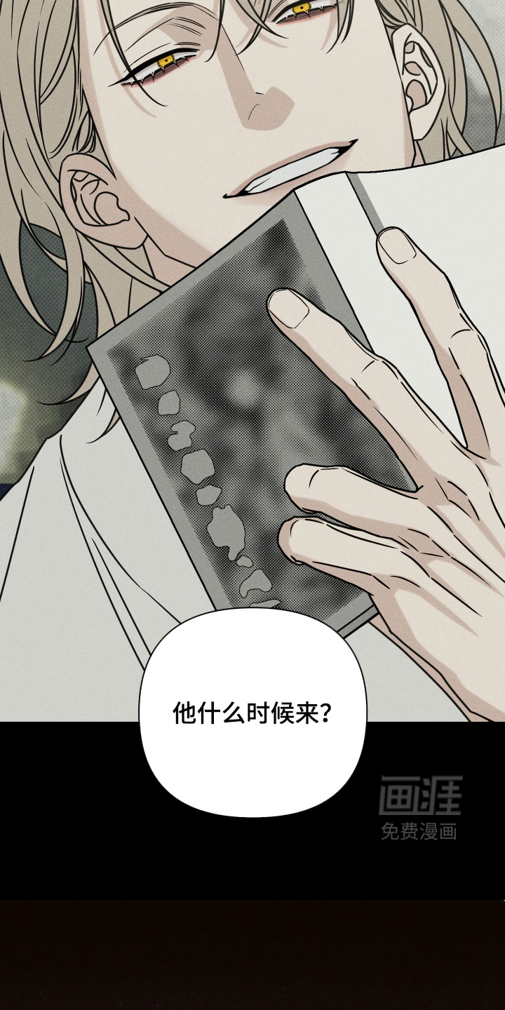 第32话7