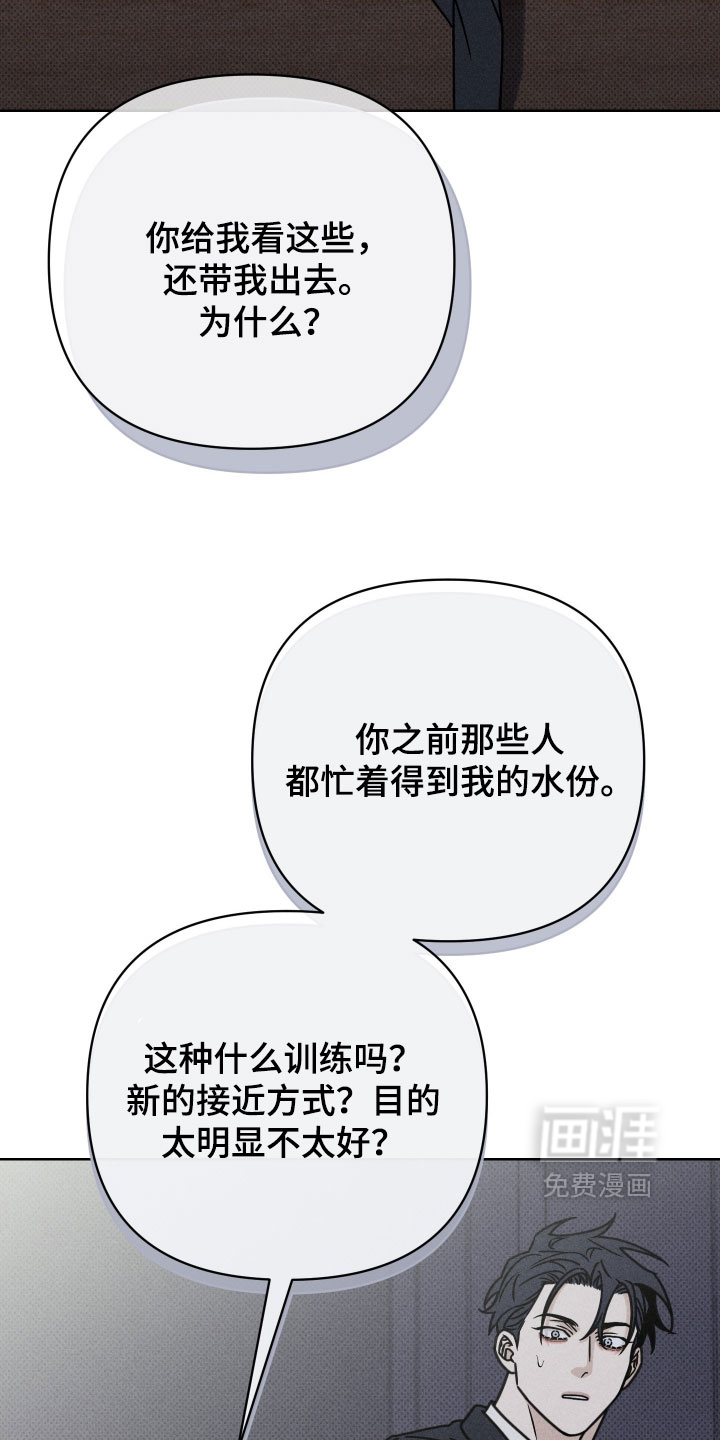 第32话22