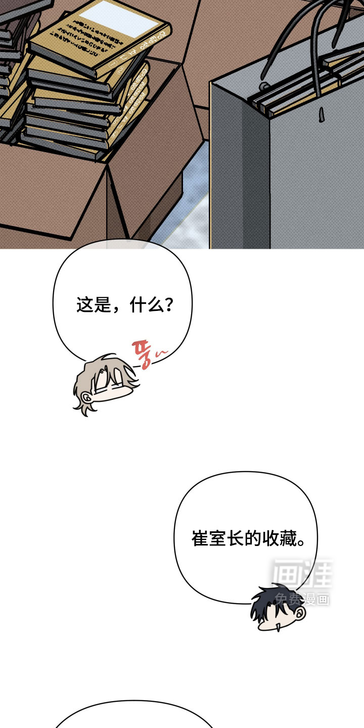 第31话5