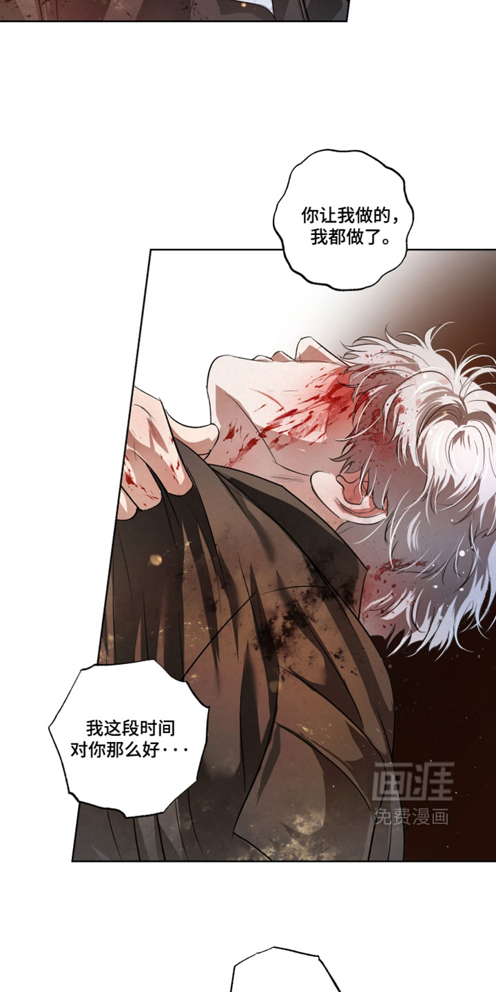 第140话5