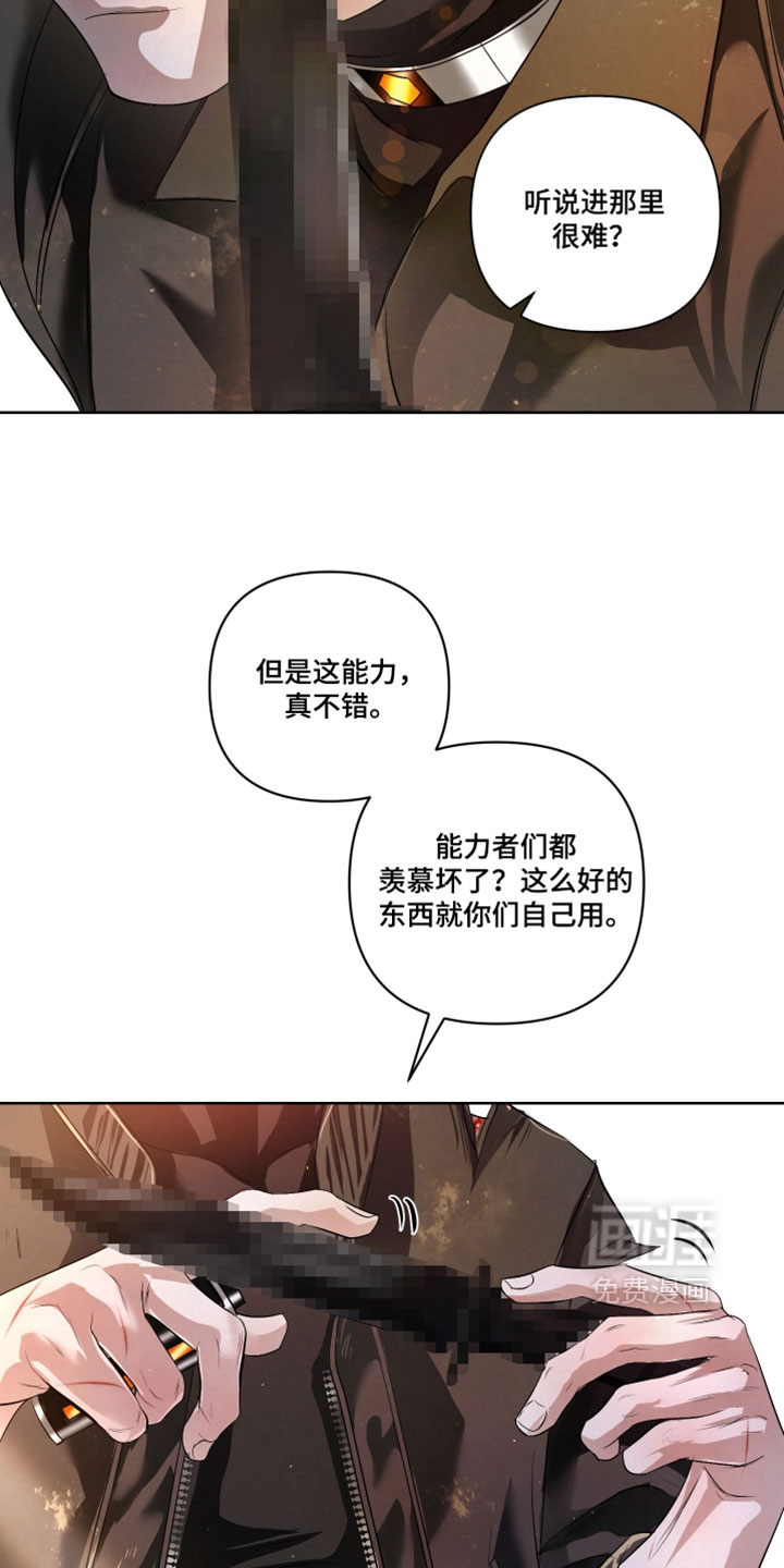 第139话5