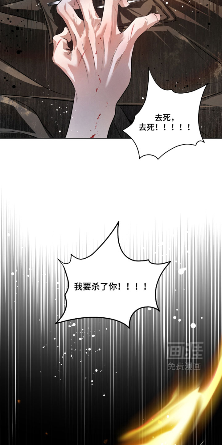 第139话29