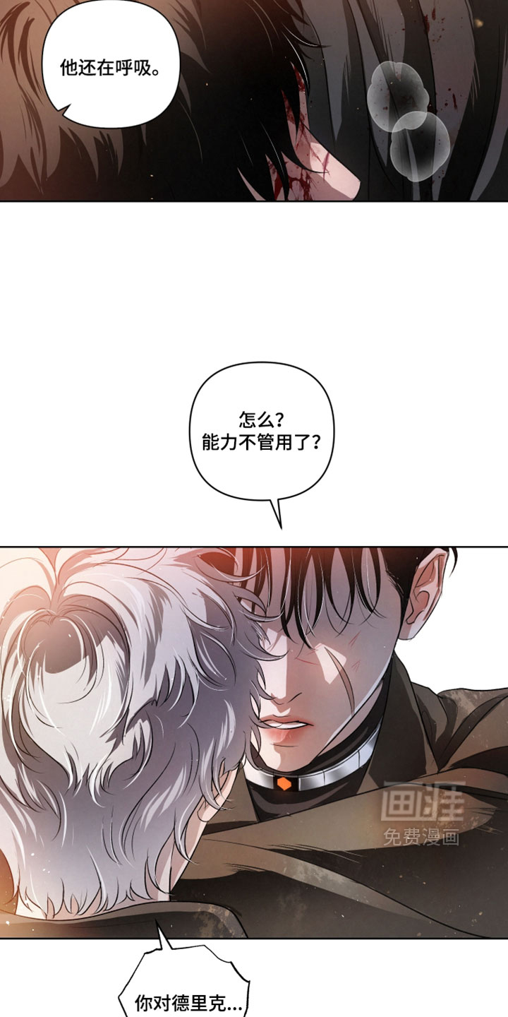 第139话26