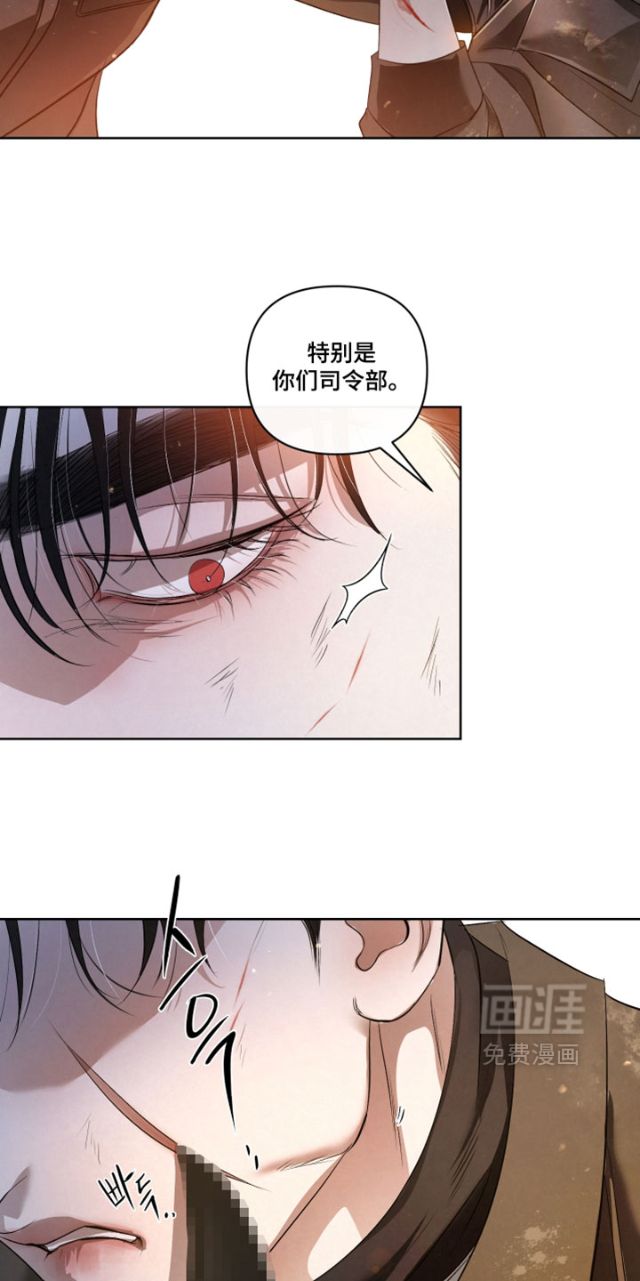 第139话4