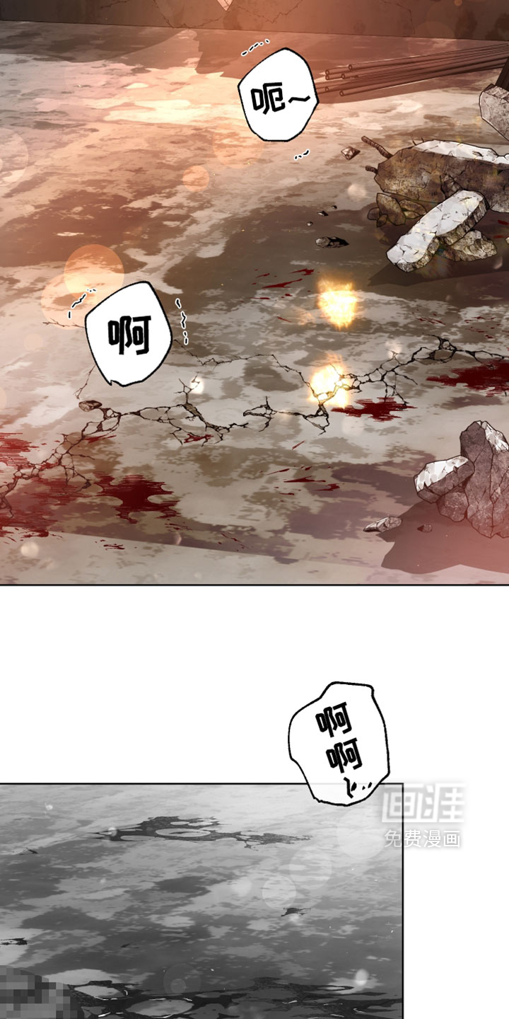 第139话13