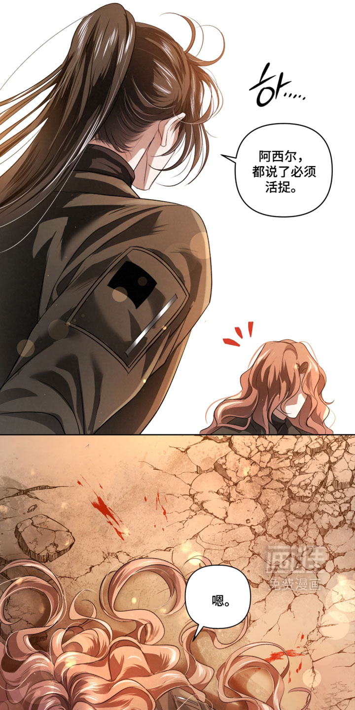 第139话24