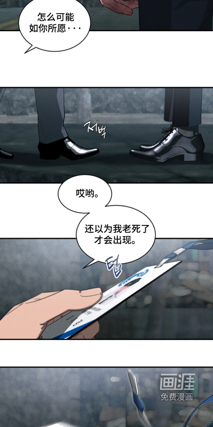 第238话8