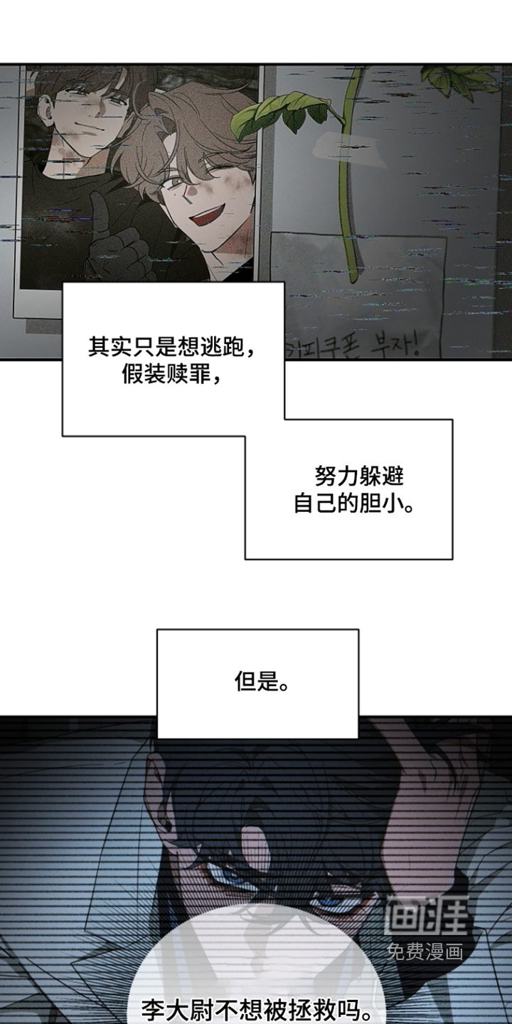 第238话21