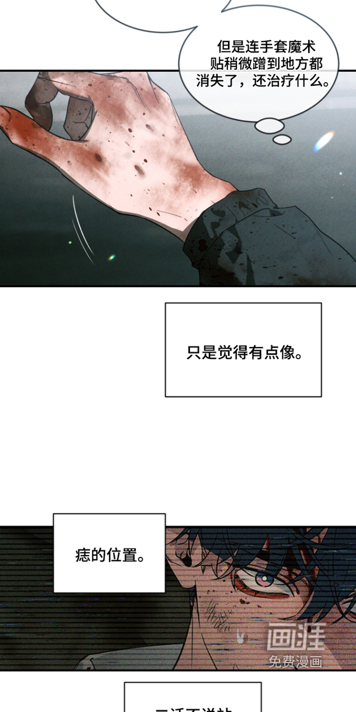 第238话16