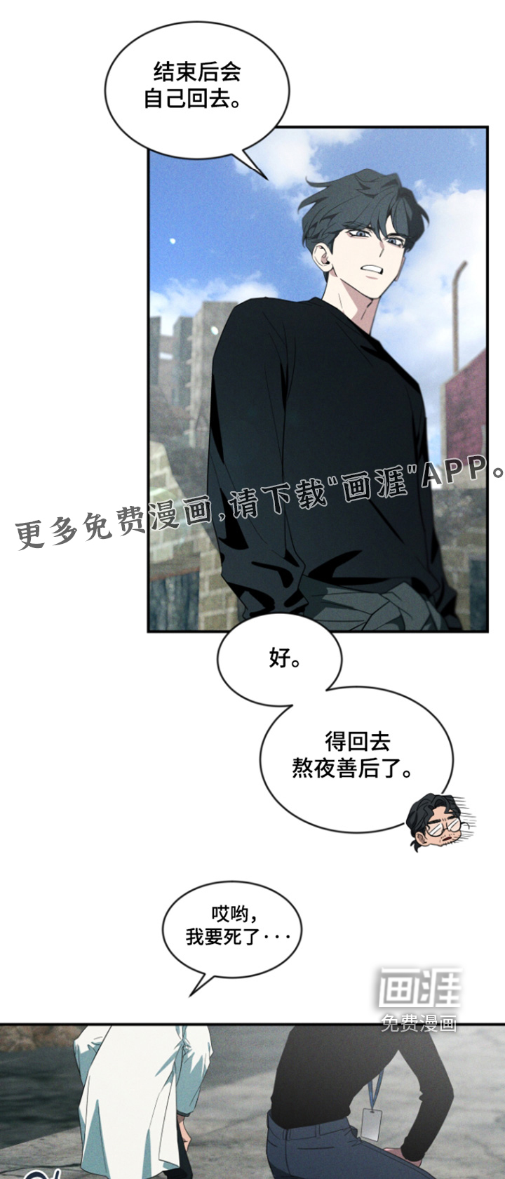第238话0