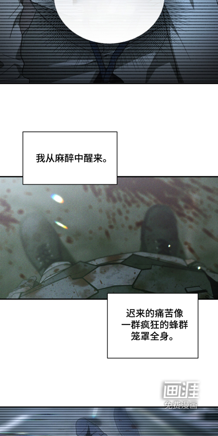第238话22