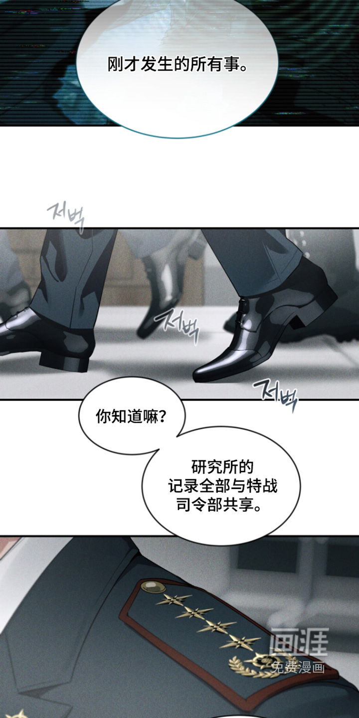 第238话3