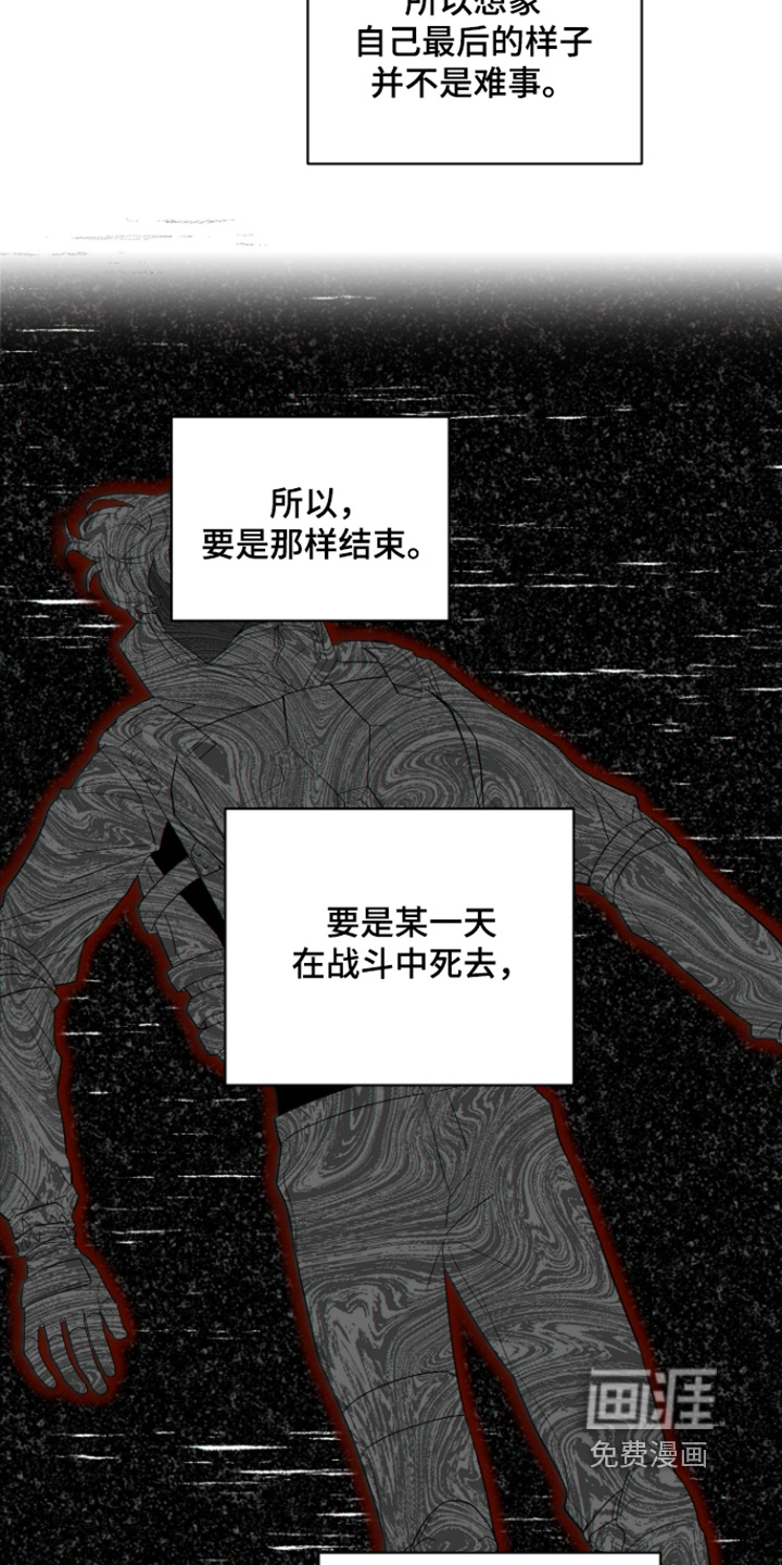第238话19