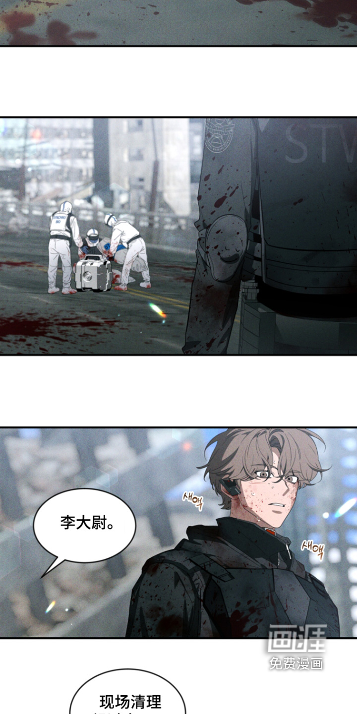 第238话12