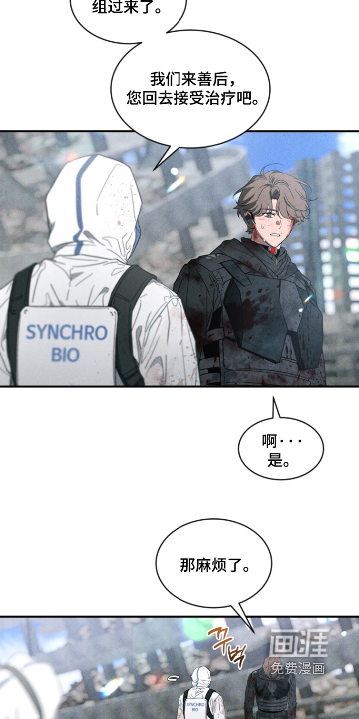 第238话13