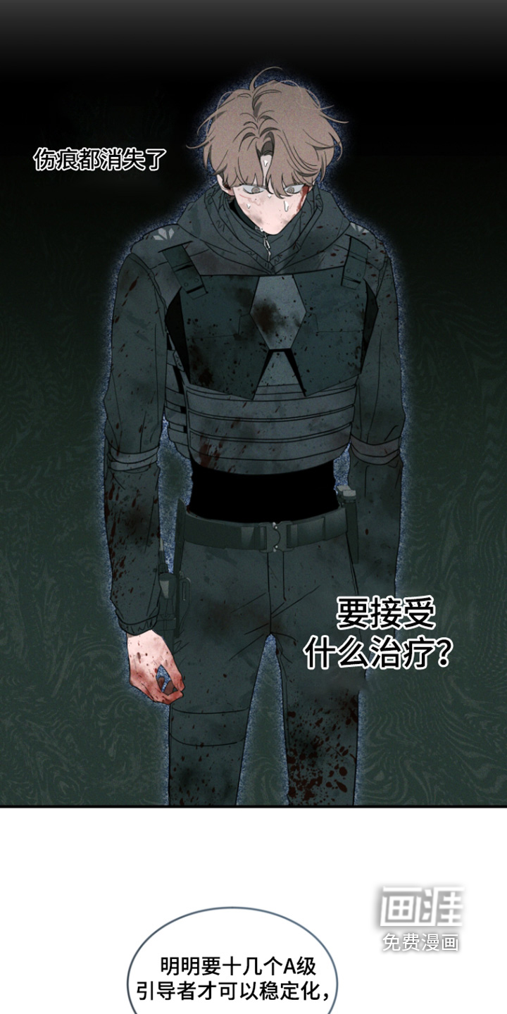 第238话15