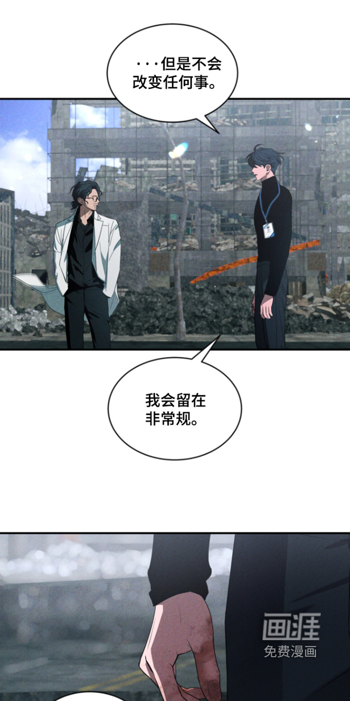 第238话7