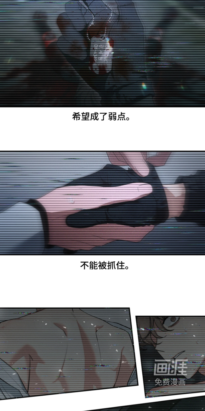 第238话23