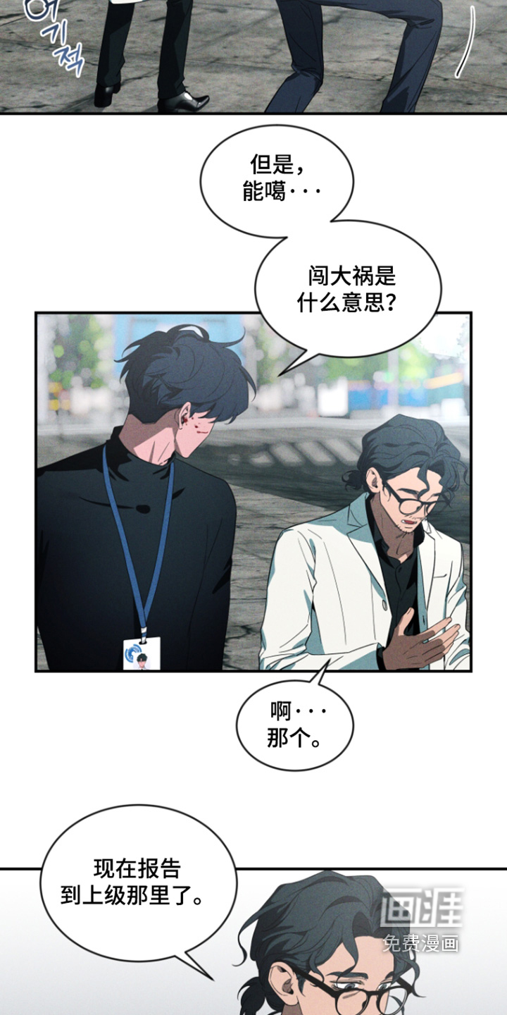 第238话1