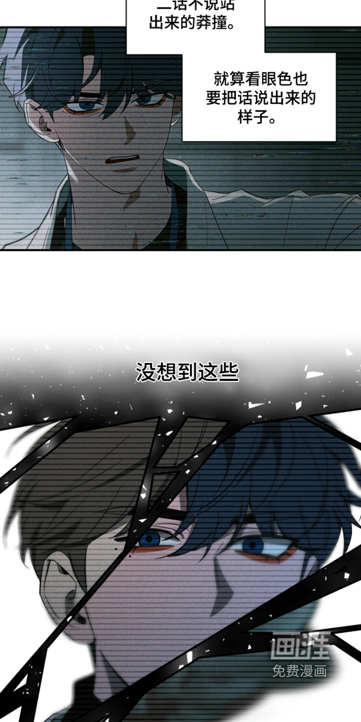 第238话17