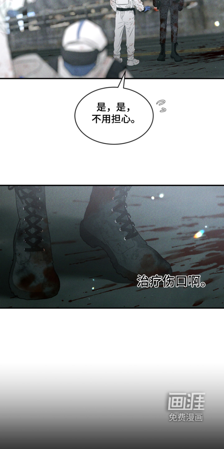 第238话14