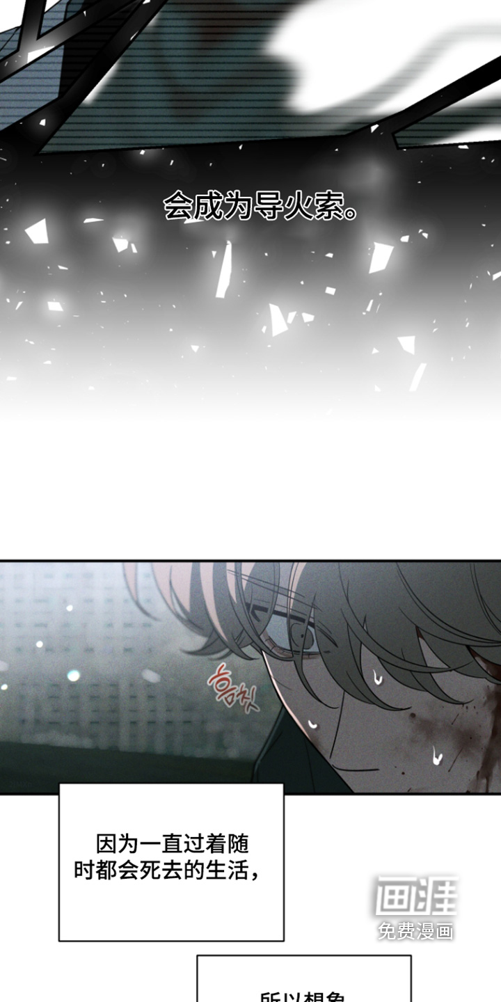 第238话18