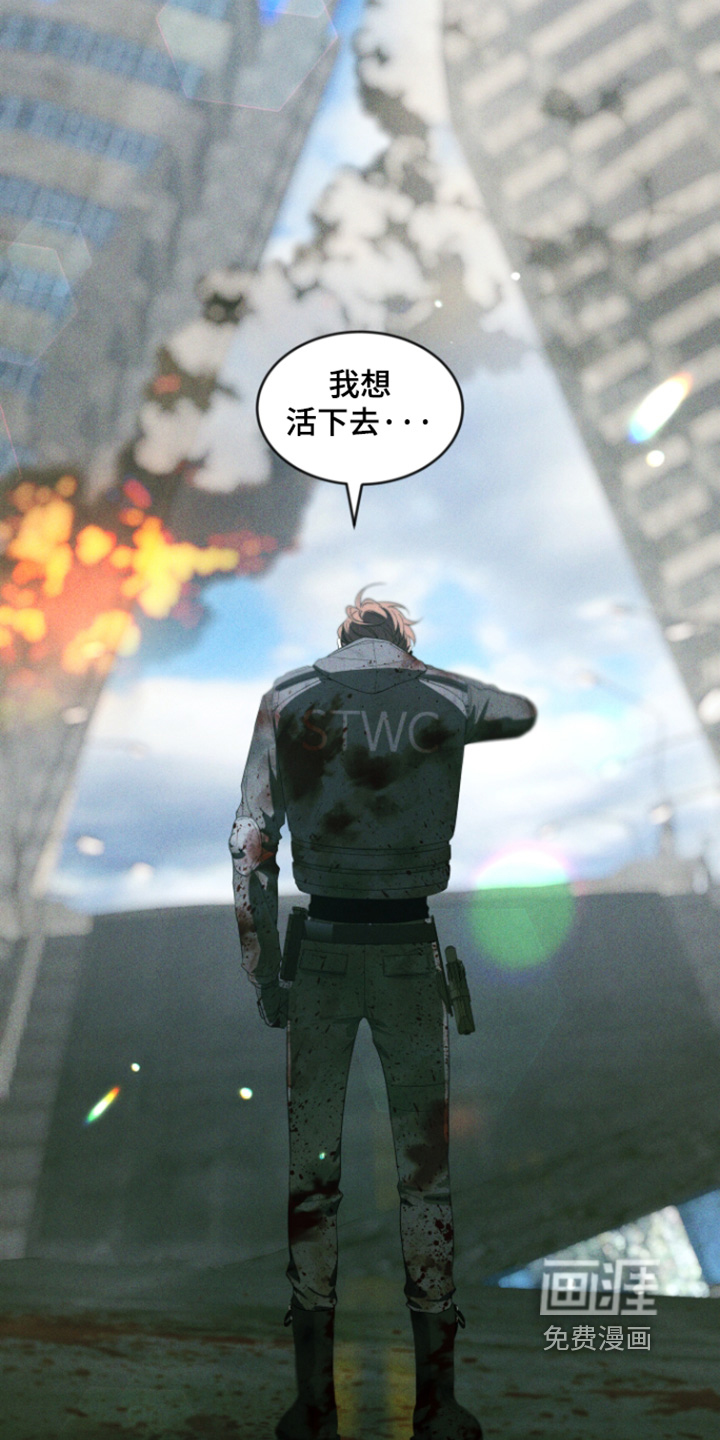 第238话28