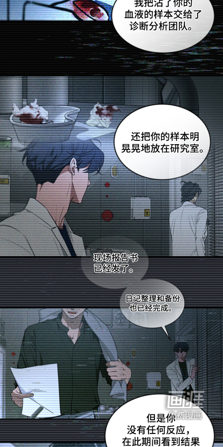 第237话9