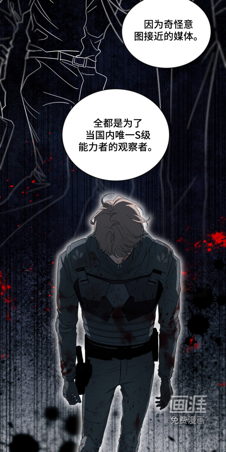 第237话14