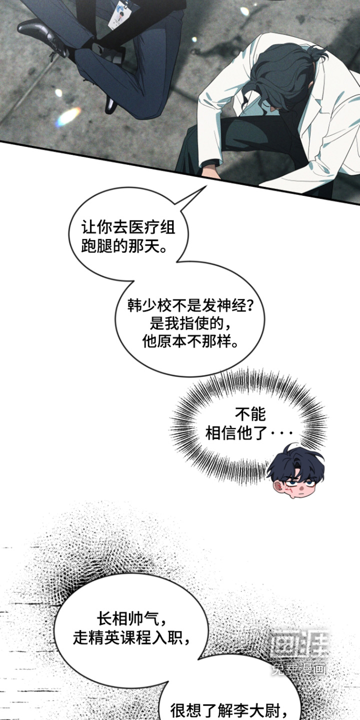 第237话11