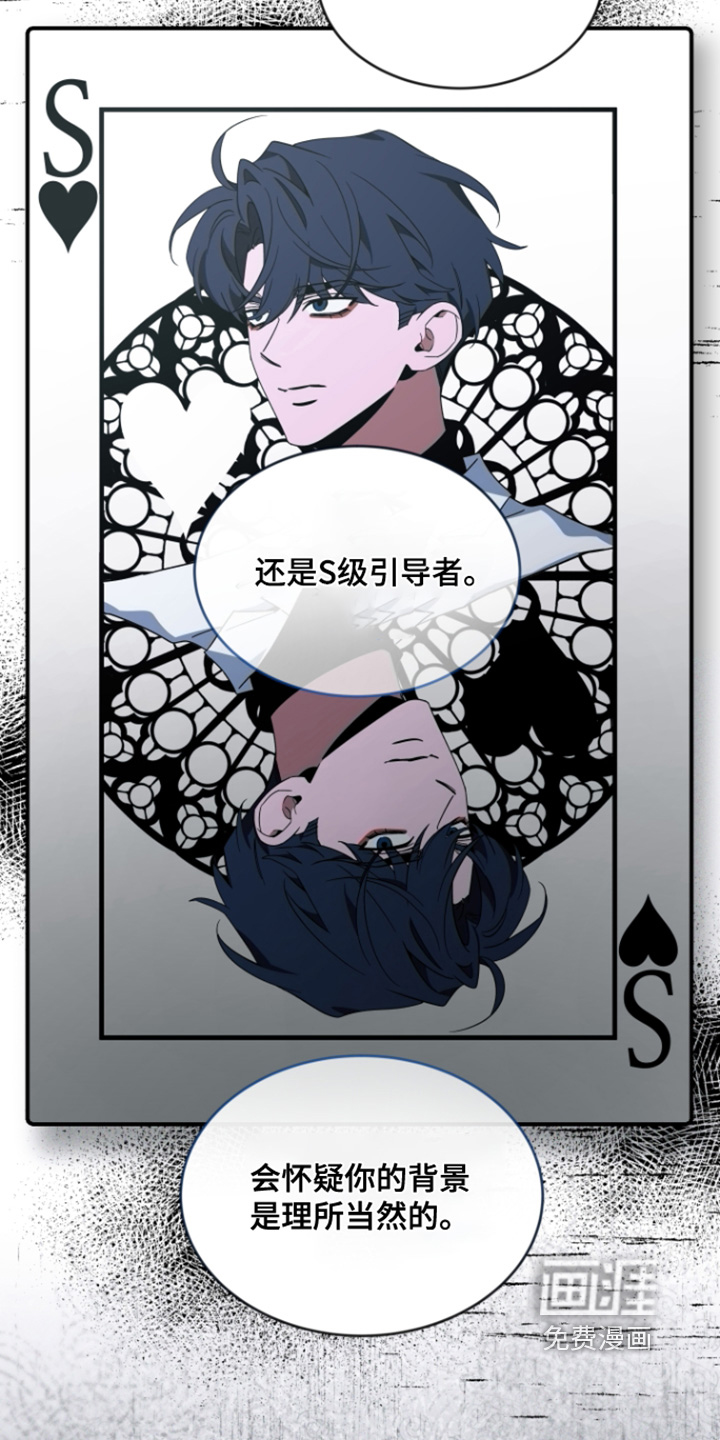 第237话12