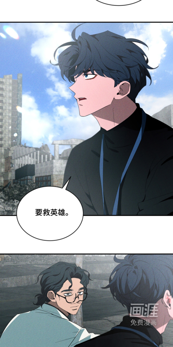 第237话27