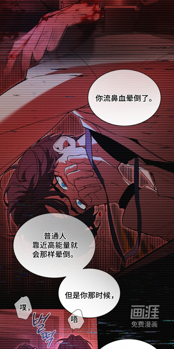 第237话6