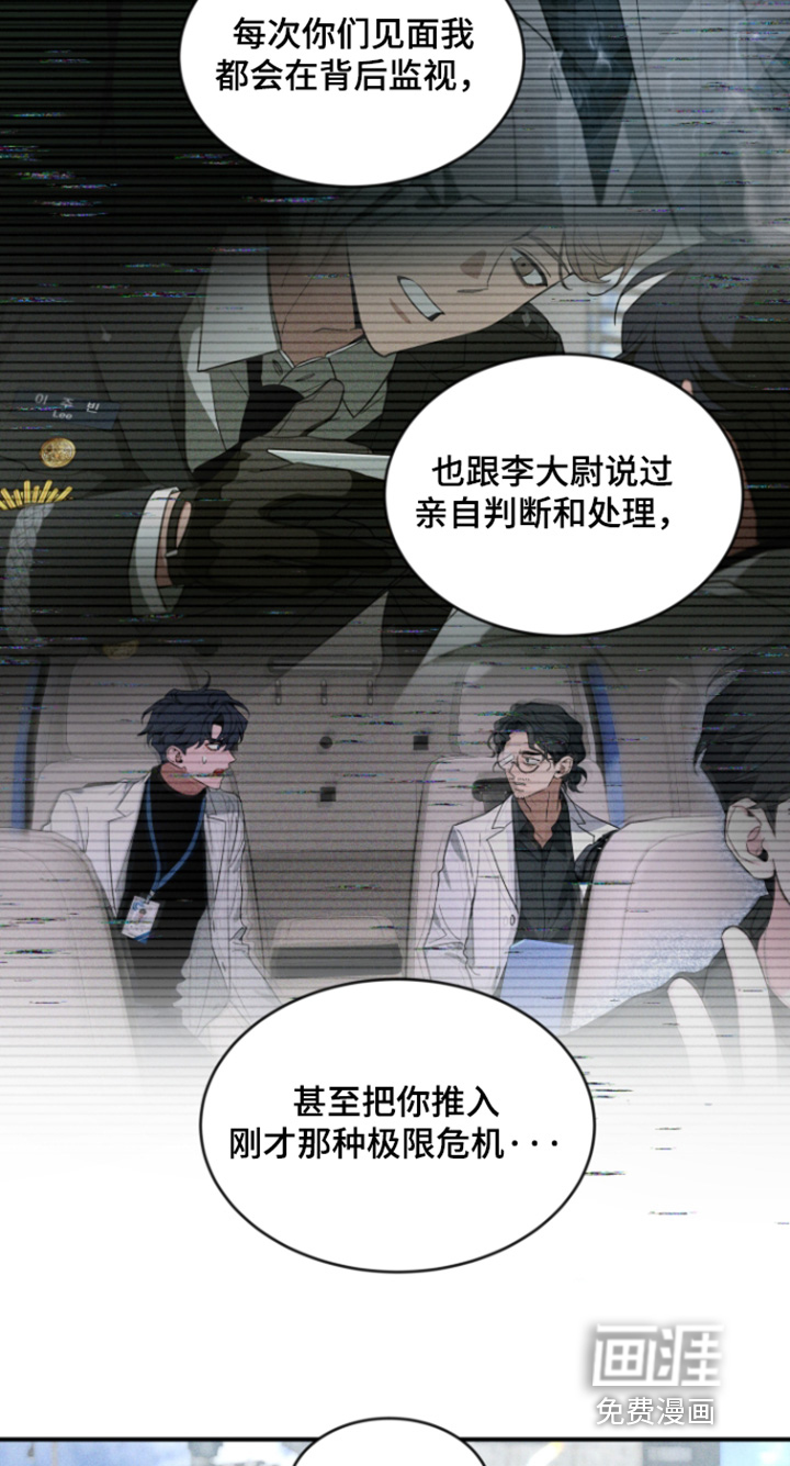 第237话18