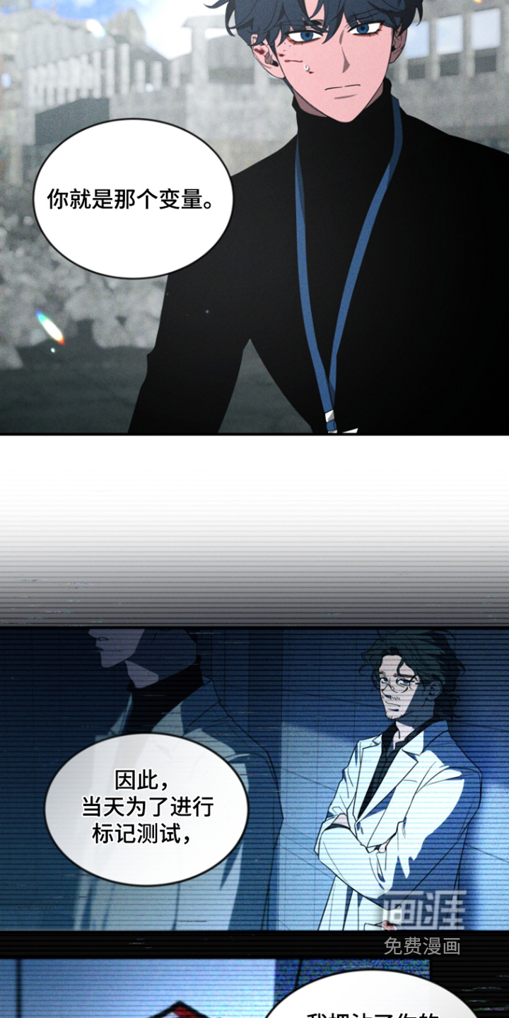 第237话8