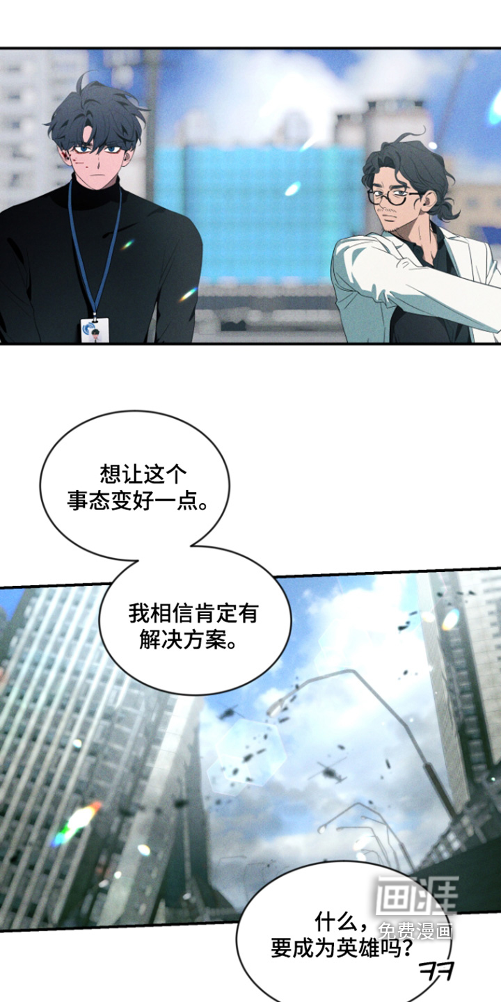 第237话26