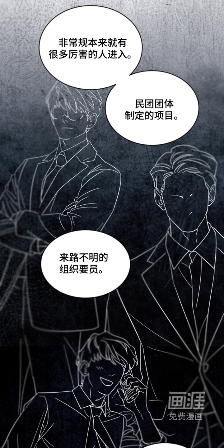 第237话13
