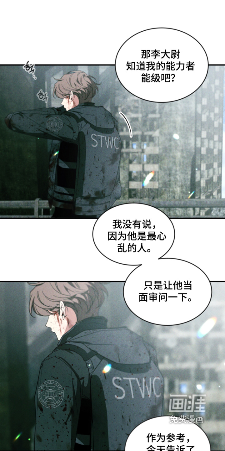 第237话22